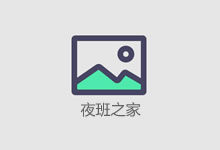 重庆佳丽模特名媛直招-跟对人做对事24小时营业